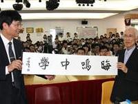 余光中持于右任書