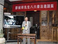 陸炳文羨慕親炙過于右任者