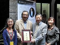 授予于書大展協辦單位牌匾