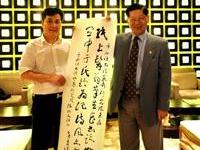 朱奕龍因于書于院喜結文緣