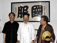 國服正装共存共榮