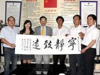 默默耕耘尚儉樂學