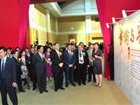 澳門特首參觀辛亥圖片双展