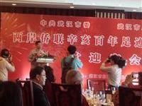 沒有首義就沒有民國新中國