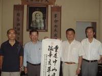 總統府國父起居室