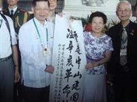 南京中山陵謁國父