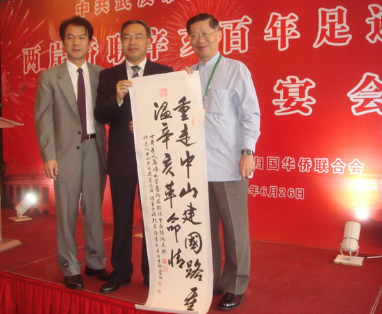 武昌一役辛亥百年