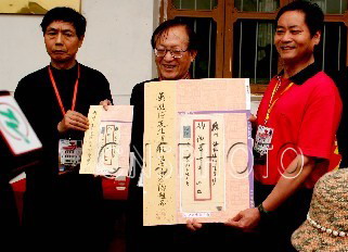 紀念吳稚暉書札輯
