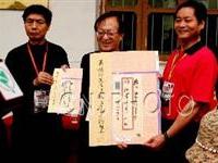 紀念吳稚暉書札輯