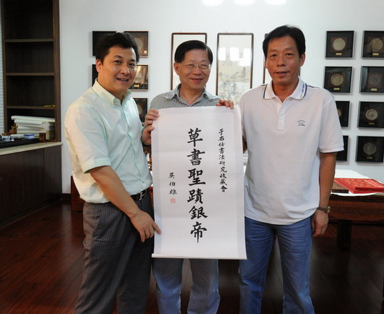 两岸两院締結盟誼