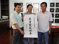 两岸两院締結盟誼