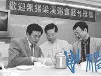 趕上粥友聯誼列車