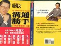 全球粥友上海聯誼人手一夲