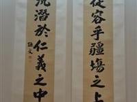 國父寶墨亮相京滬