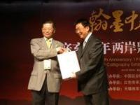 互換礼物互相學習