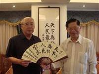 小天使字贈吳爺爺