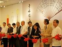 两岸九執剪官為于展開頭綵