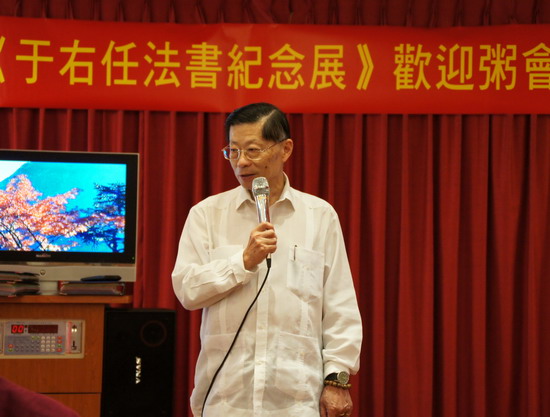 策展人款待大陸團