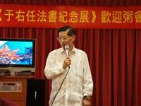 策展人款待大陸團