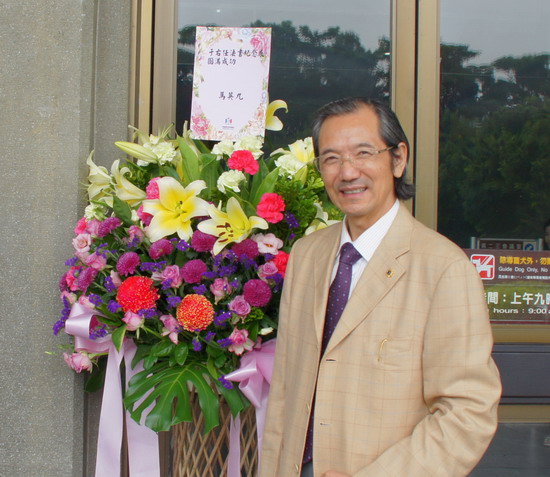 两岸連心其力斷金