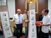 参展团联呈吳伯雄