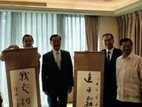 陳墨石撰聯贈連戰