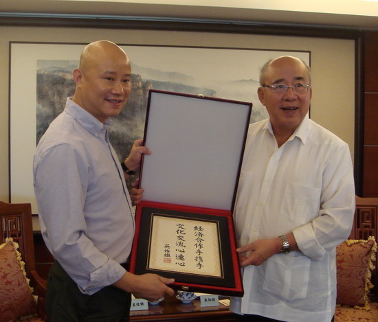 吳伯雄贈名句銘牌