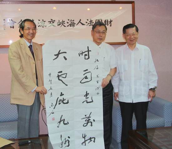 陳墨石書贈海基會