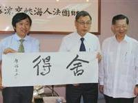 應稼昌有捨也有得