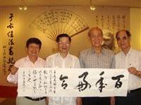 李貞吉新百年好合