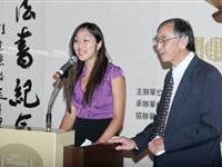 于右任三子及孫女返台参会