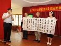 以粥會友以書會友