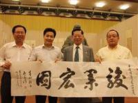 祝福两岸两于書院