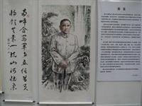 百年辛亥深圳大展