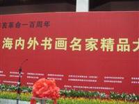 百家爭鳴台員過半