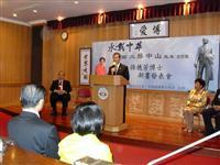 蕭萬長出席永載中華首發会