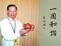 心手相連同飲壺水