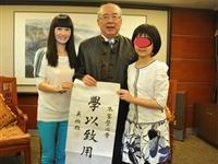 吴爺爺書勉小天使學以致用