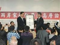 民國人物英名精神永垂不朽