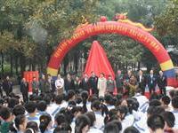 兩岸齊心怀念漁父