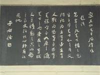 于右任寄語宋教仁