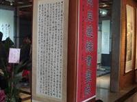 福建省主席捎礼來
