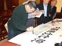 中華緣文化院顧問團新成立