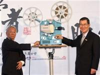 孫逸仙紀錄片首映