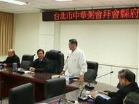 荣誉县民嘉惠金浯