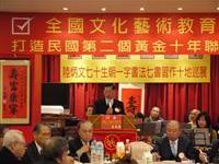 陆炳文吁再给马英九做四年