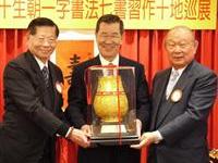 连氏粥会国礼金漆线雕花瓶