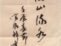 官明拜年高山流水