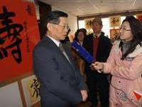 上海推出一字七书品赏活动