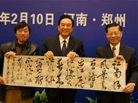 萧平书作赠陈云林